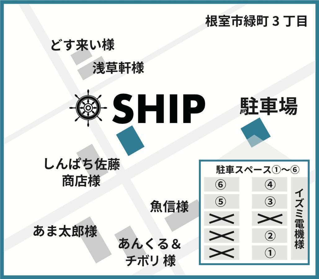 Hotel Ship Nemuro Esterno foto